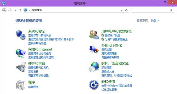 win10 NVIDIA控制面板在哪里？win10 NVIDIA控制面板打开方法是什么？  第3张