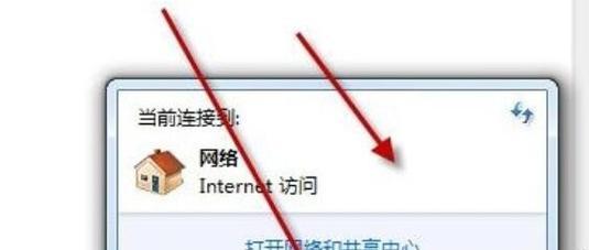 电脑如何设置无线网络WiFi密码？电脑WiFi密码设置方法是什么？  第3张