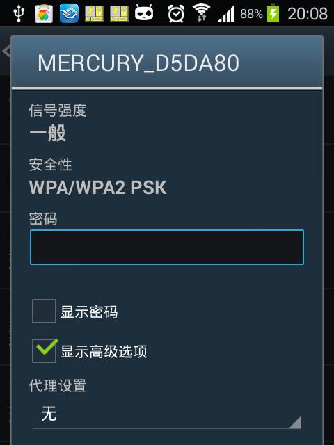 手机改IP地址软件如何使用？手机IP修改软件使用方法是什么？  第3张