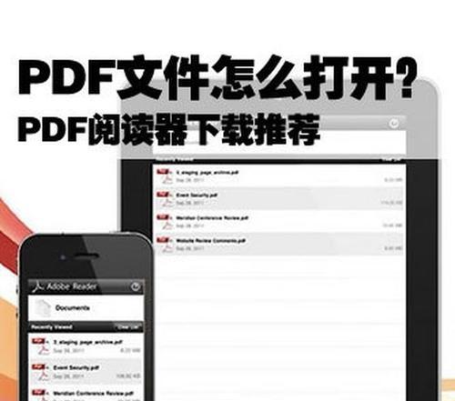 免费的pdf转word工具有哪些推荐？最佳免费pdf转word工具是什么？  第1张