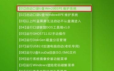 u盘安装win7系统步骤有哪些？u盘装win7系统教程图解是什么？  第3张