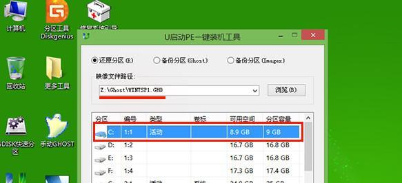 u盘安装win7系统步骤有哪些？u盘装win7系统教程图解是什么？  第1张