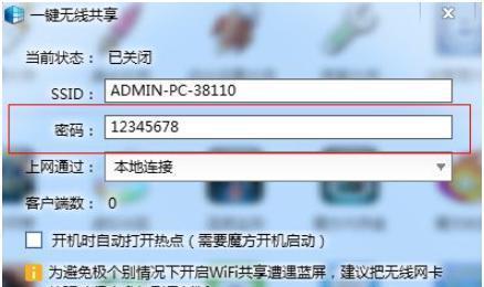 路由器忘了密码如何重置网络？路由器密码重置方法是什么？  第1张