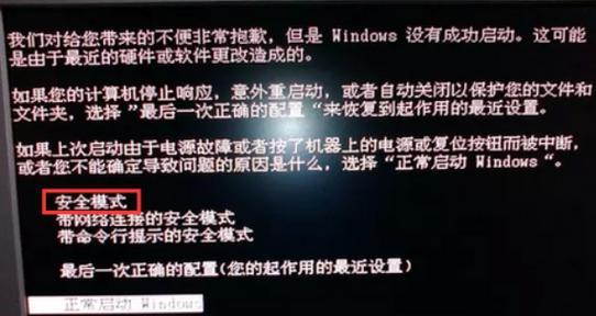 华硕win10自动修复无法开机解决方法是什么？win10自动修复问题解决步骤有哪些？  第3张