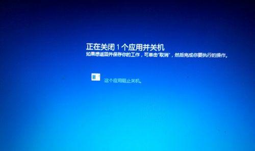 win10关机后自动重启解决方法是什么？win10自动重启问题解决步骤有哪些？  第1张