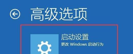 win10关机后自动重启解决方法是什么？win10自动重启问题解决步骤有哪些？  第2张