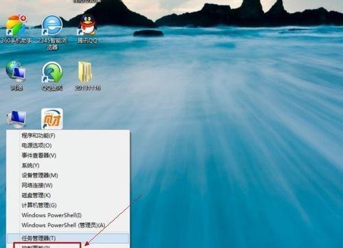 win7主题设置在哪里？win7主题设置方法是什么？  第2张