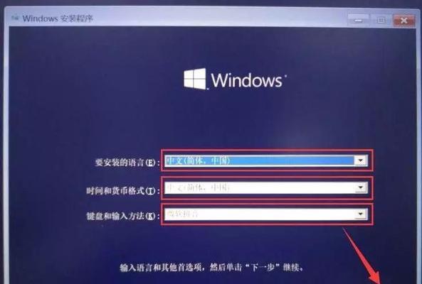 win10如何用u盘装系统？win10 u盘装系统步骤是什么？  第1张