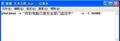 电脑为什么关不了机解决方法是什么？电脑无法关机问题解决步骤有哪些？  第2张