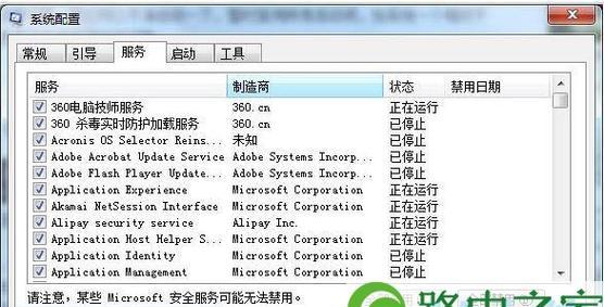 windows资源管理器已停止工作黑屏解决方法是什么？资源管理器问题解决步骤有哪些？  第1张