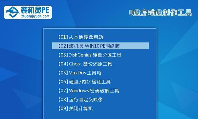 u盘制作win10启动盘多大合适？win10 u盘启动盘容量建议是什么？  第1张