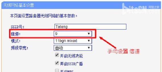 如何连接两个无线路由器上网？路由器连接设置方法是什么？  第2张