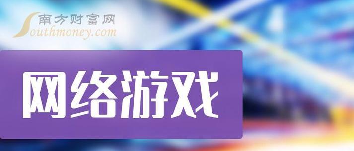 最新端游游戏排行榜前十名有哪些？最佳端游游戏推荐是什么？  第2张