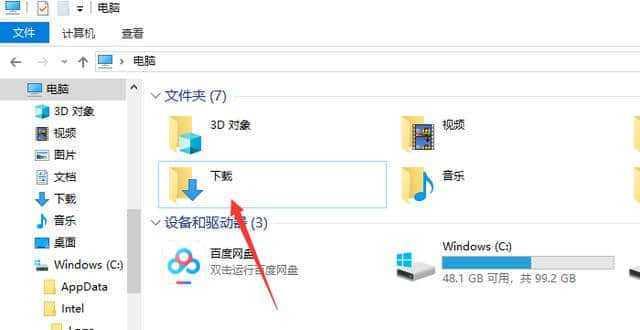 win7电脑c盘满了如何清理内存？c盘内存清理方法是什么？  第2张