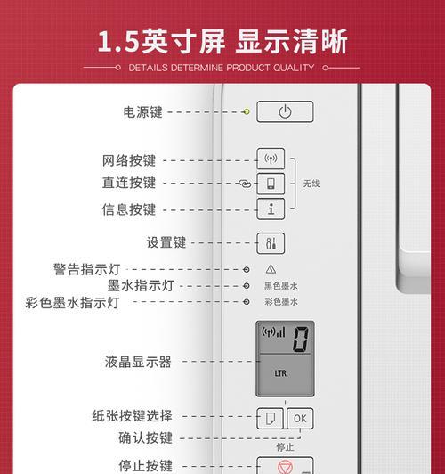 不同网络如何共享打印机设备？网络打印机共享设置方法是什么？  第1张