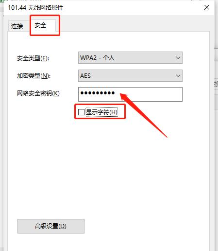 台式电脑如何连接WiFi？台式电脑WiFi连接方法是什么？  第1张