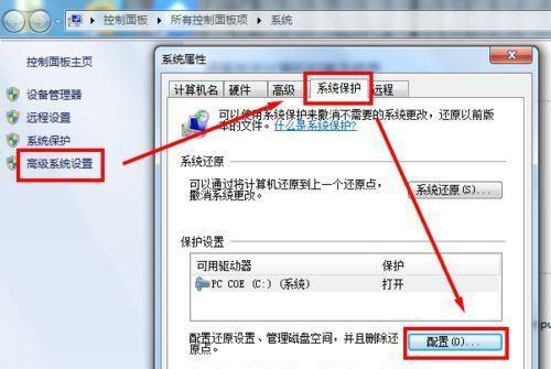 win7如何清理电脑c盘空间？win7 c盘空间清理方法是什么？  第3张