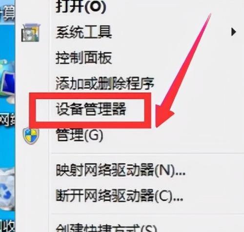 笔记本电脑如何连接无线网络？笔记本无线网络连接方法是什么？  第3张