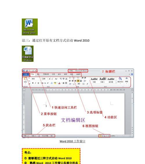 wps初学者入门教程有哪些？wps入门教程分享是什么？  第2张