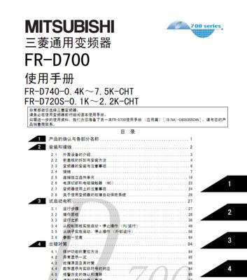 wps初学者入门教程有哪些？wps入门教程分享是什么？  第3张