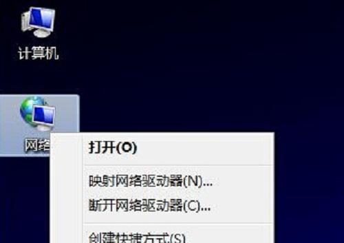 win7笔记本电脑连不上WiFi解决方法是什么？笔记本WiFi连接问题解决步骤有哪些？  第1张