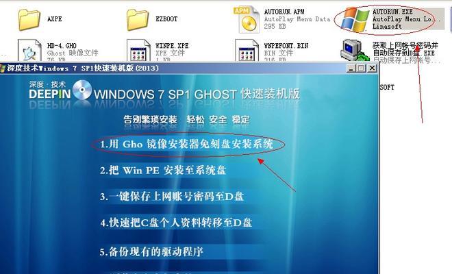 win7如何自己重装系统？win7系统重装步骤是什么？  第3张