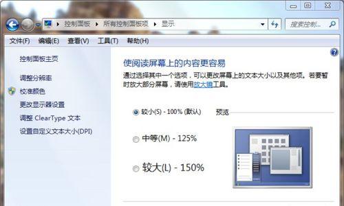 win7如何自己重装系统？win7系统重装步骤是什么？  第2张