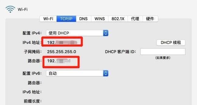 查看本机IP地址用什么命令？本机IP地址查看命令是什么？  第1张