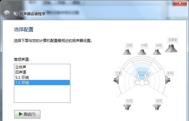 win7安装声卡驱动操作过程是什么？win7声卡驱动安装步骤是什么？  第1张