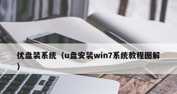 启动u盘制作方法有哪些？启动u盘制作步骤是什么？  第1张