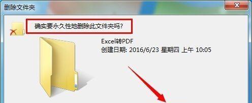 电脑如何恢复已删除的文件？文件恢复方法是什么？  第1张