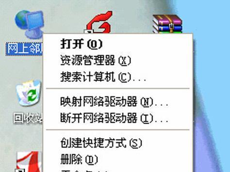 电脑网线插好了但连不上网解决方法是什么？电脑网络连接问题解决步骤有哪些？  第2张