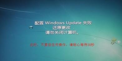 win7电脑开机后蓝屏解决方法是什么？win7蓝屏问题解决步骤有哪些？  第2张