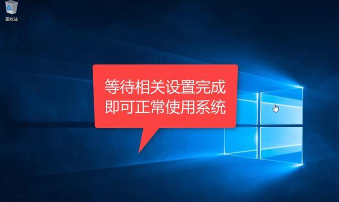 如何安装win8系统？win8系统安装教程是什么？  第1张