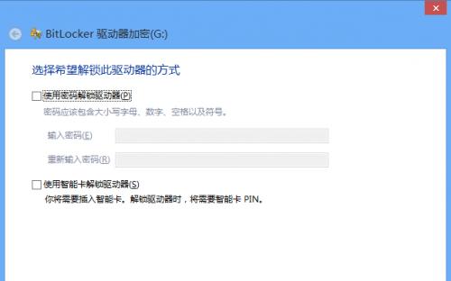 如何安装win8系统？win8系统安装教程是什么？  第2张