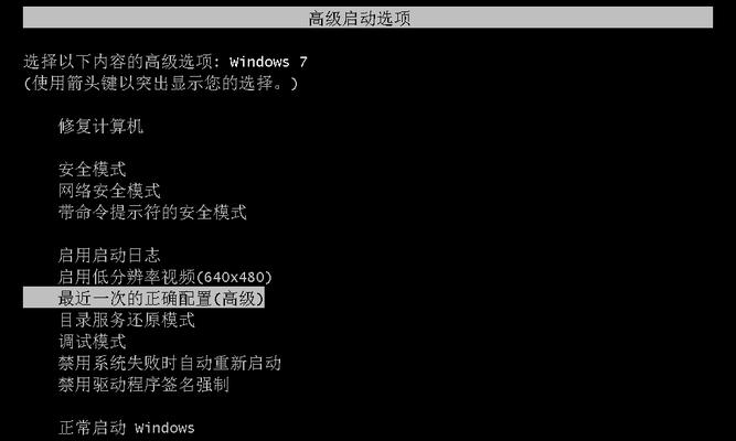 win7如何设置定时关机？win7定时关机设置方法是什么？  第3张