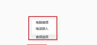 电脑音频没有声音原因是什么？电脑音频问题解决步骤有哪些？  第2张