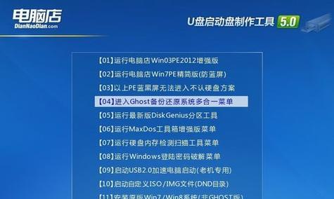 u盘启动盘装系统步骤有哪些？u盘启动盘装系统教程图解是什么？  第1张