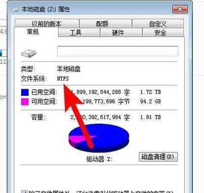 u盘有东西但显示空白解决方法是什么？u盘文件显示问题解决步骤有哪些？  第1张