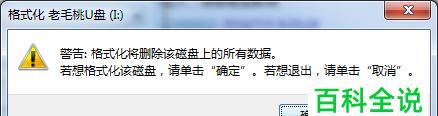 u盘有东西但显示空白解决方法是什么？u盘文件显示问题解决步骤有哪些？  第3张