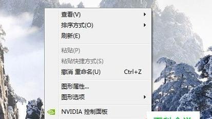 win7旗舰版如何恢复出厂设置？win7系统恢复出厂设置方法是什么？  第3张