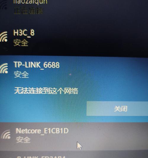 手机WiFi信号强但连不上网解决方法是什么？手机WiFi连接问题解决步骤有哪些？  第1张