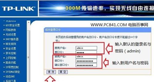 移动tplink路由器如何设置？移动tplink路由器设置方法是什么？  第2张