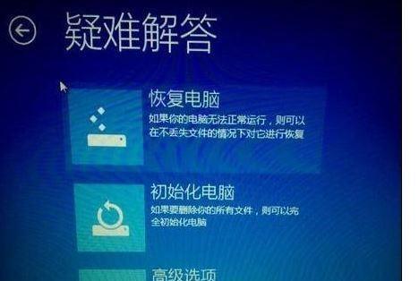 电脑一直开机开不起来解决方法是什么？电脑无法启动问题解决步骤有哪些？  第2张