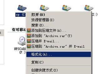 sd卡写保护无法格式化解决方法是什么？sd卡格式化问题解决步骤有哪些？  第2张