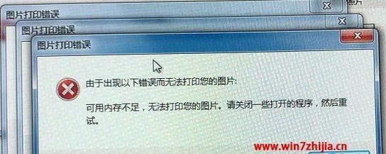 打印机无法打印原因是什么？打印机无法打印问题解决步骤有哪些？  第1张