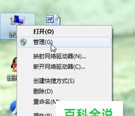 如何安装win7系统？win7系统安装教程图解是什么？  第3张