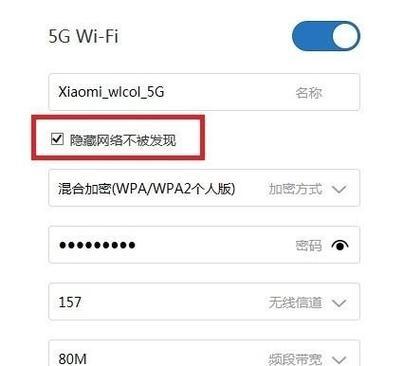 如何安装WiFi无线上网设置？WiFi无线上网设置方法是什么？  第2张