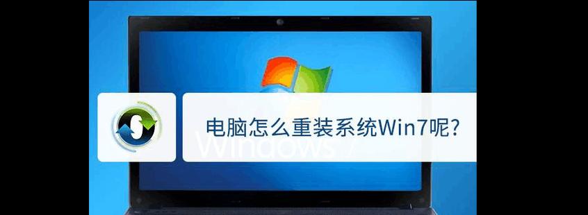 小白一键重装win7系统操作步骤是什么？小白一键重装win7系统方法是什么？  第2张