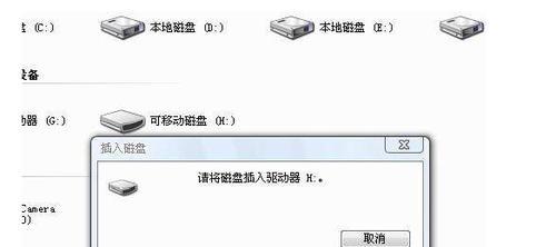 u盘损坏无法读取解决方法是什么？u盘数据恢复方法是什么？  第2张